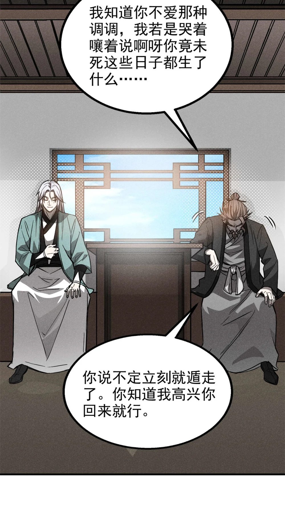 92 爱慕之情36