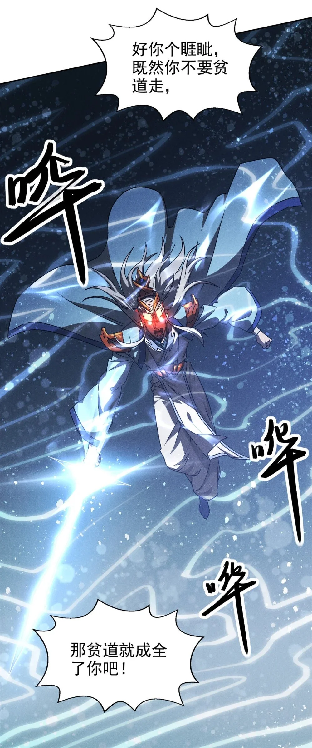 119 验证47