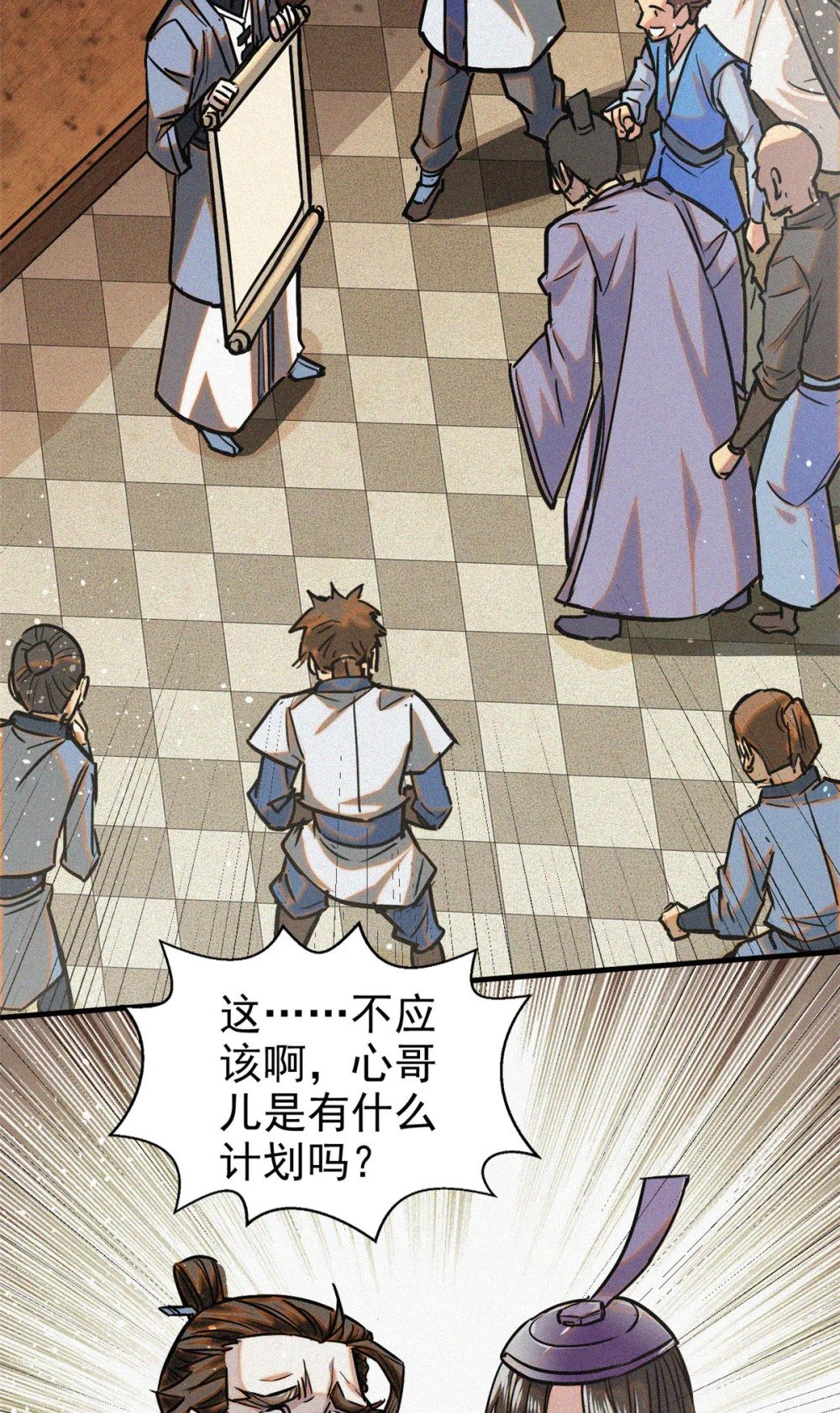 39 名卷？宝卷？45