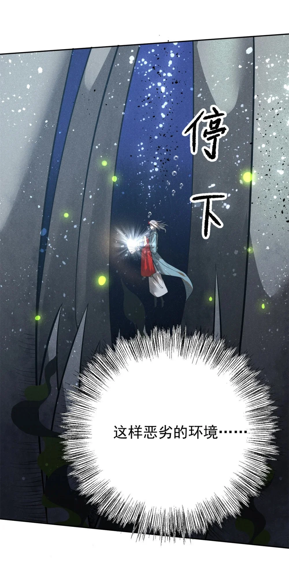 124 洞庭行宫22