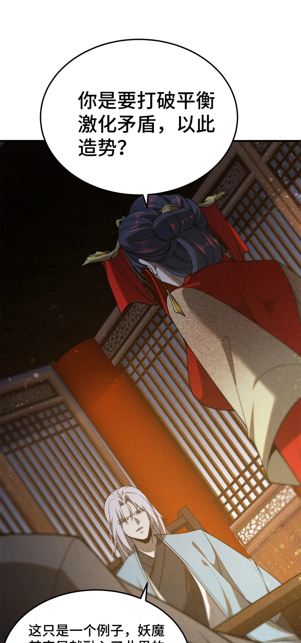 151 借势27