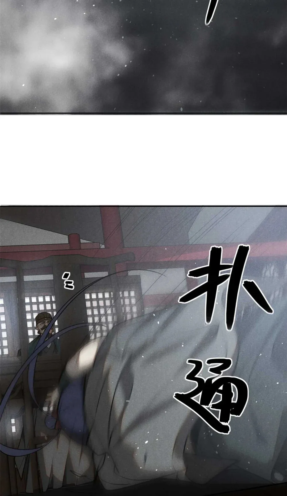 144 问心无愧？9