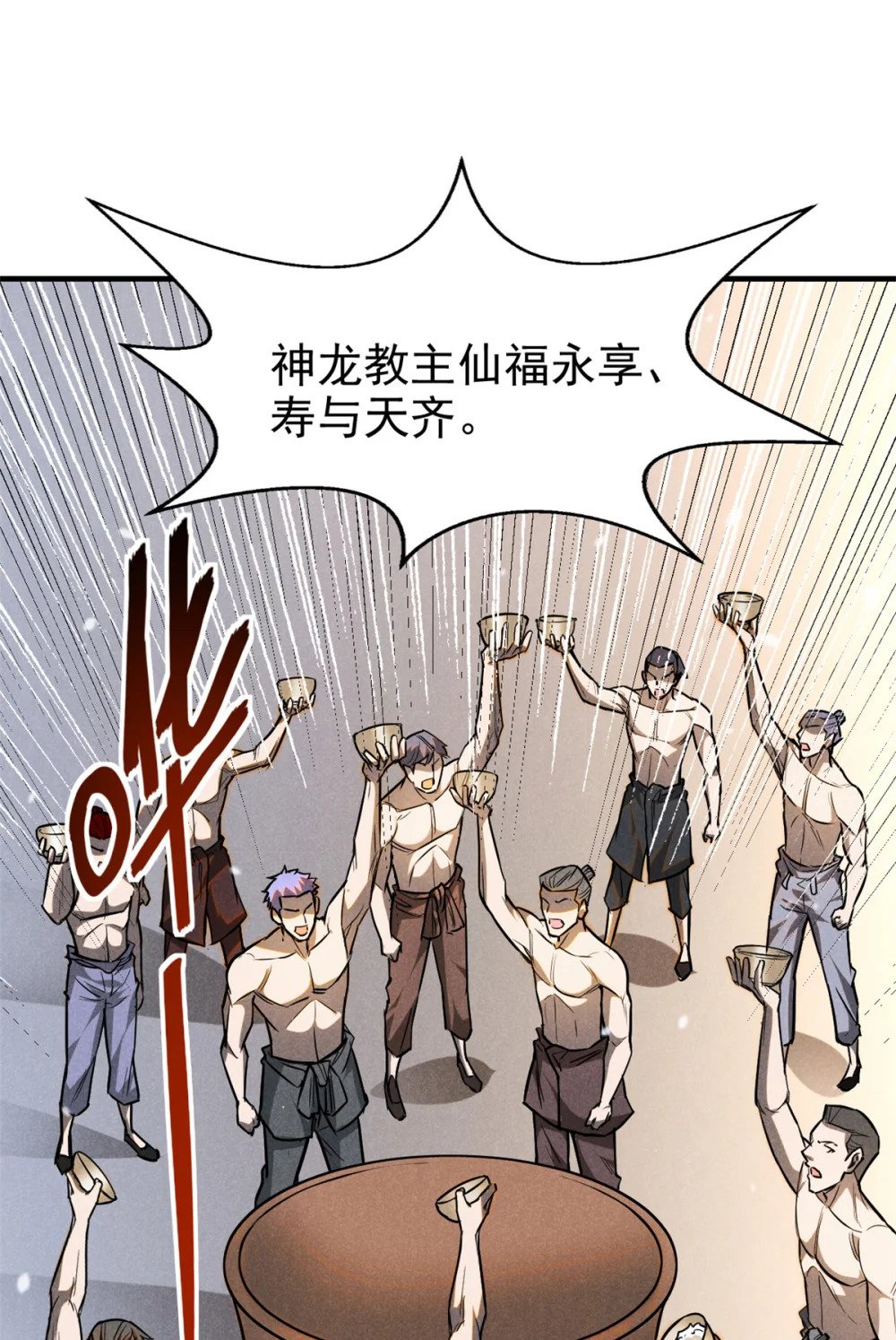 93 天下大势15