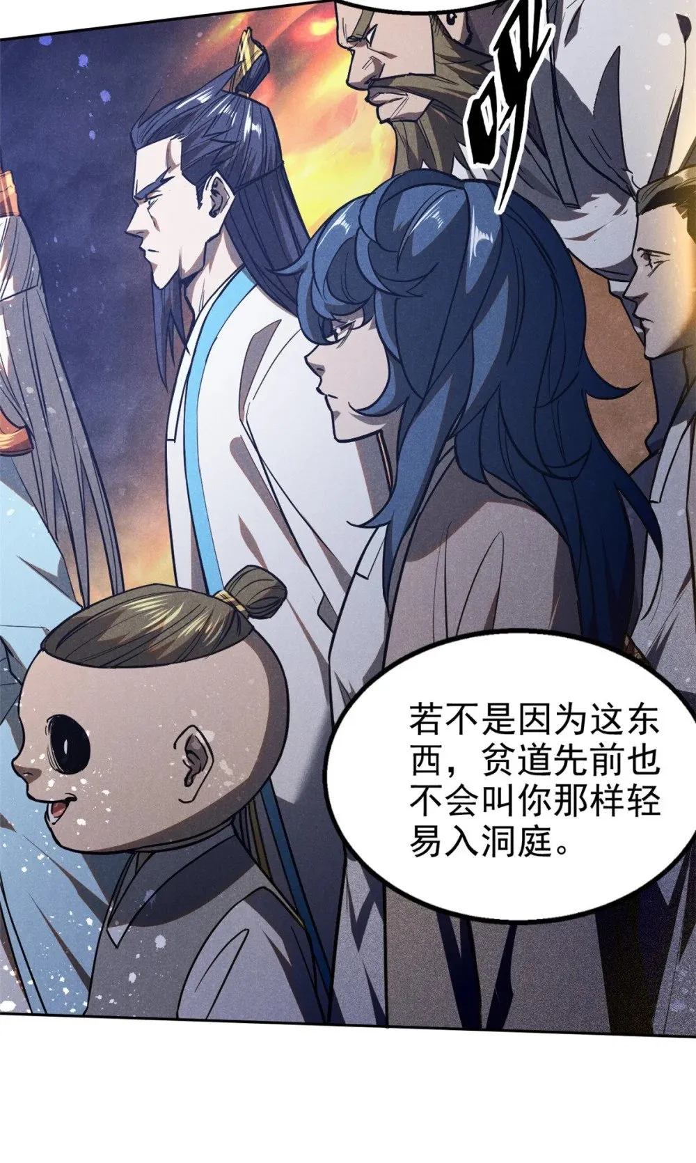 126 交出洞庭26