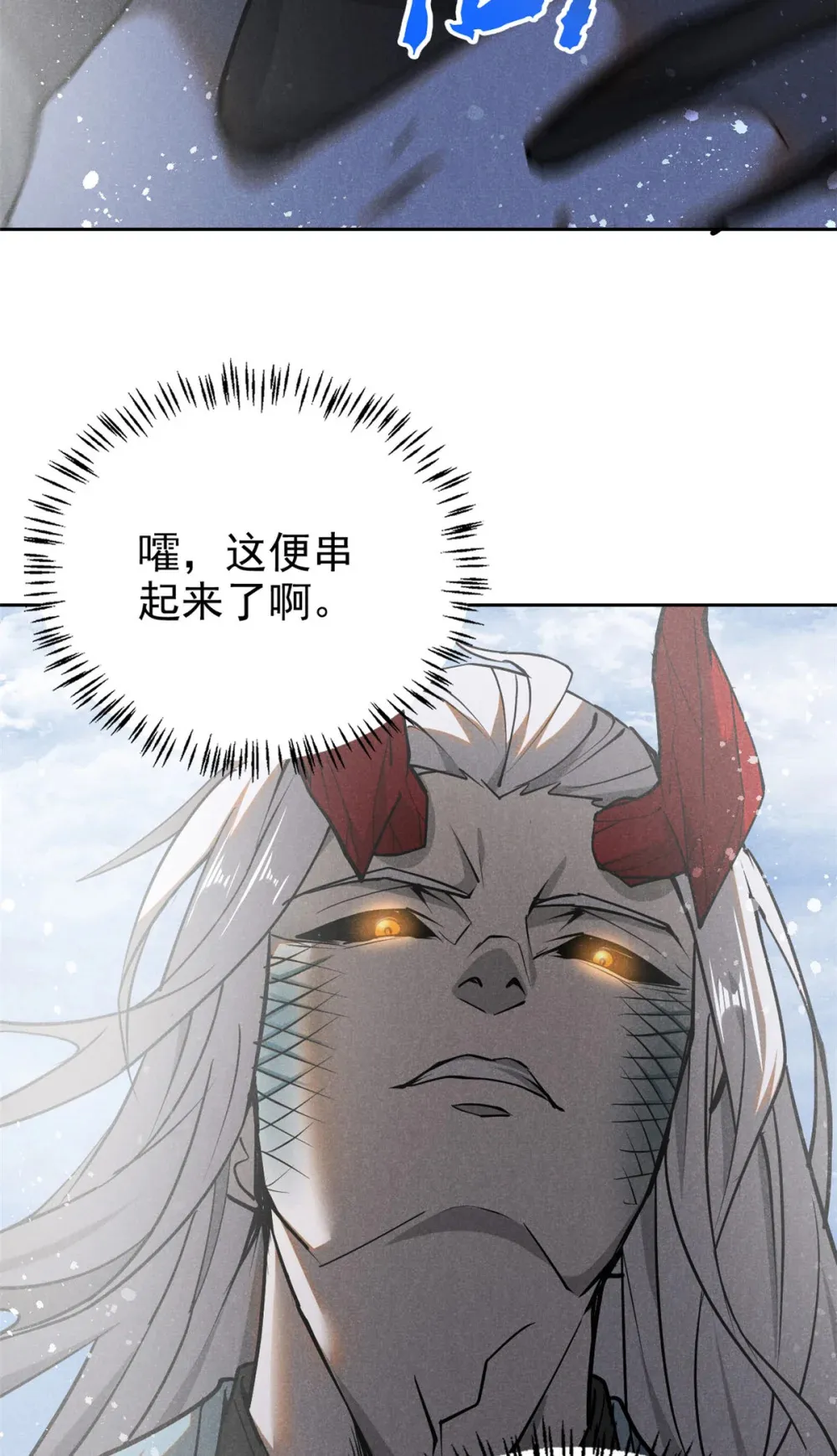136 苏家往事41
