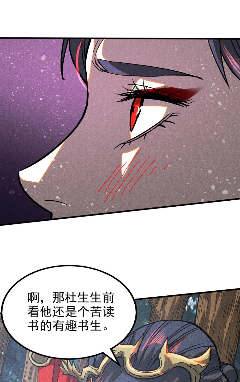 74 双双入局29