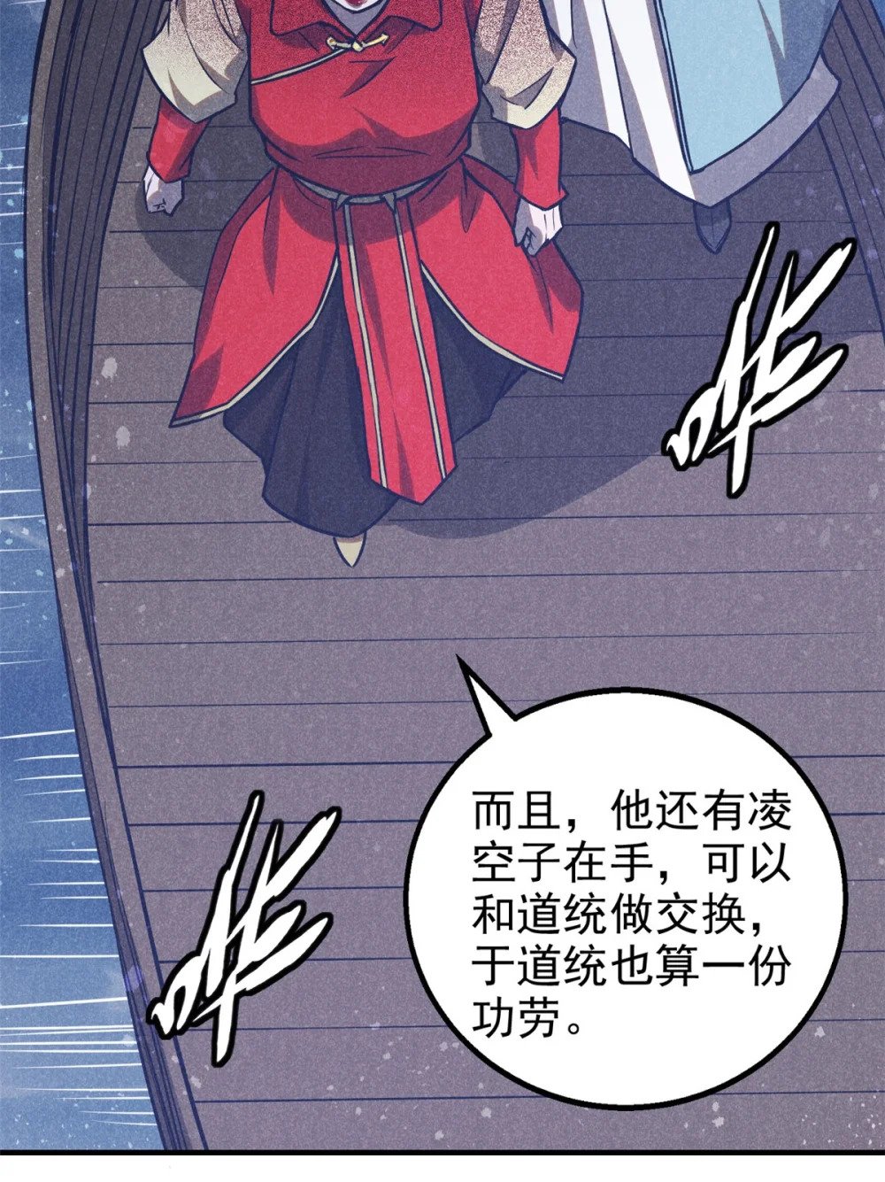 91 生死之间25