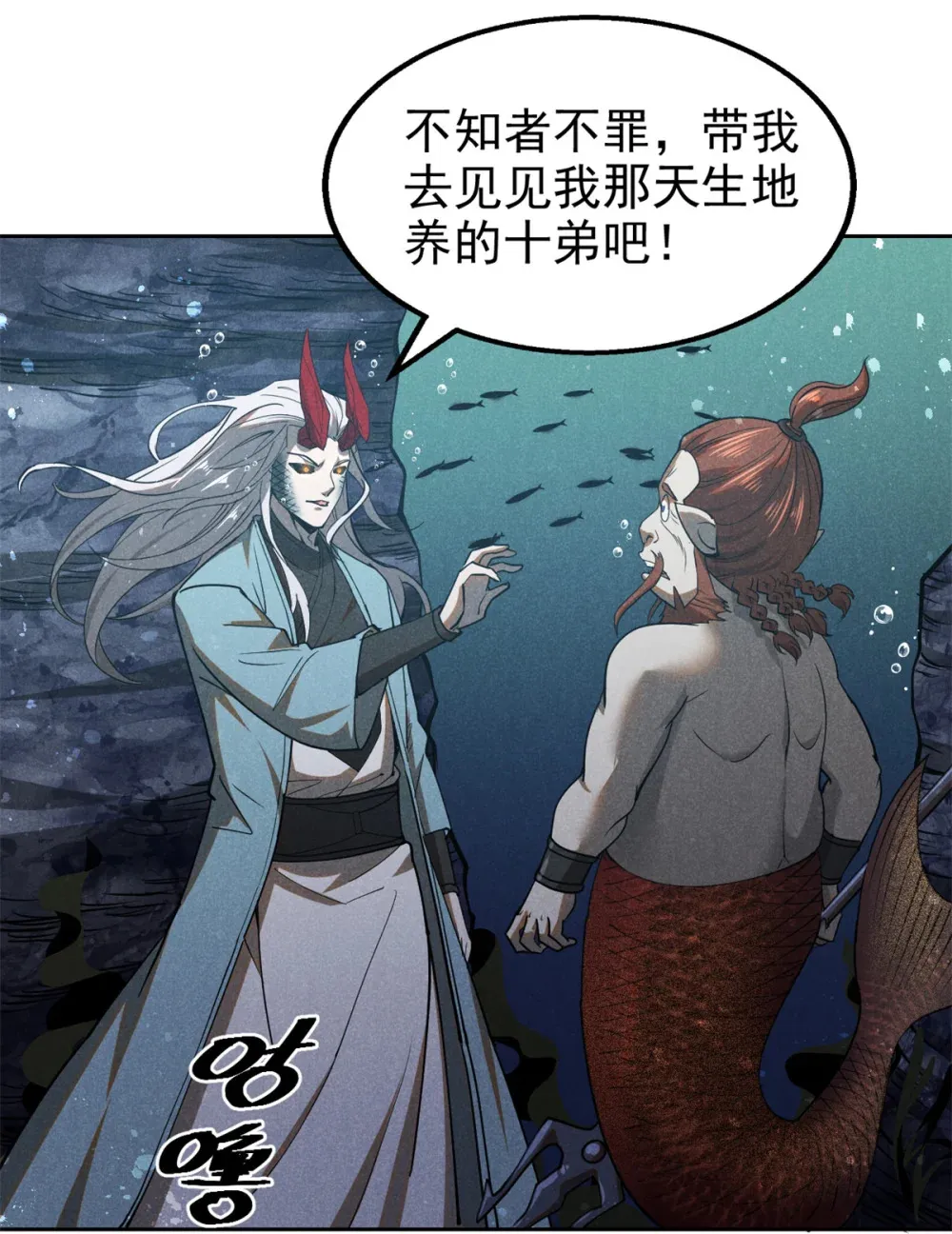 134 十公子14