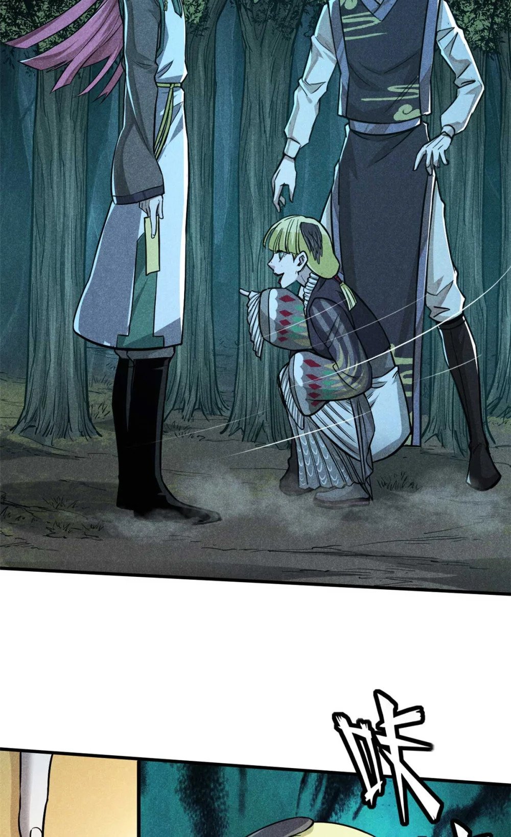 14 淮南子45