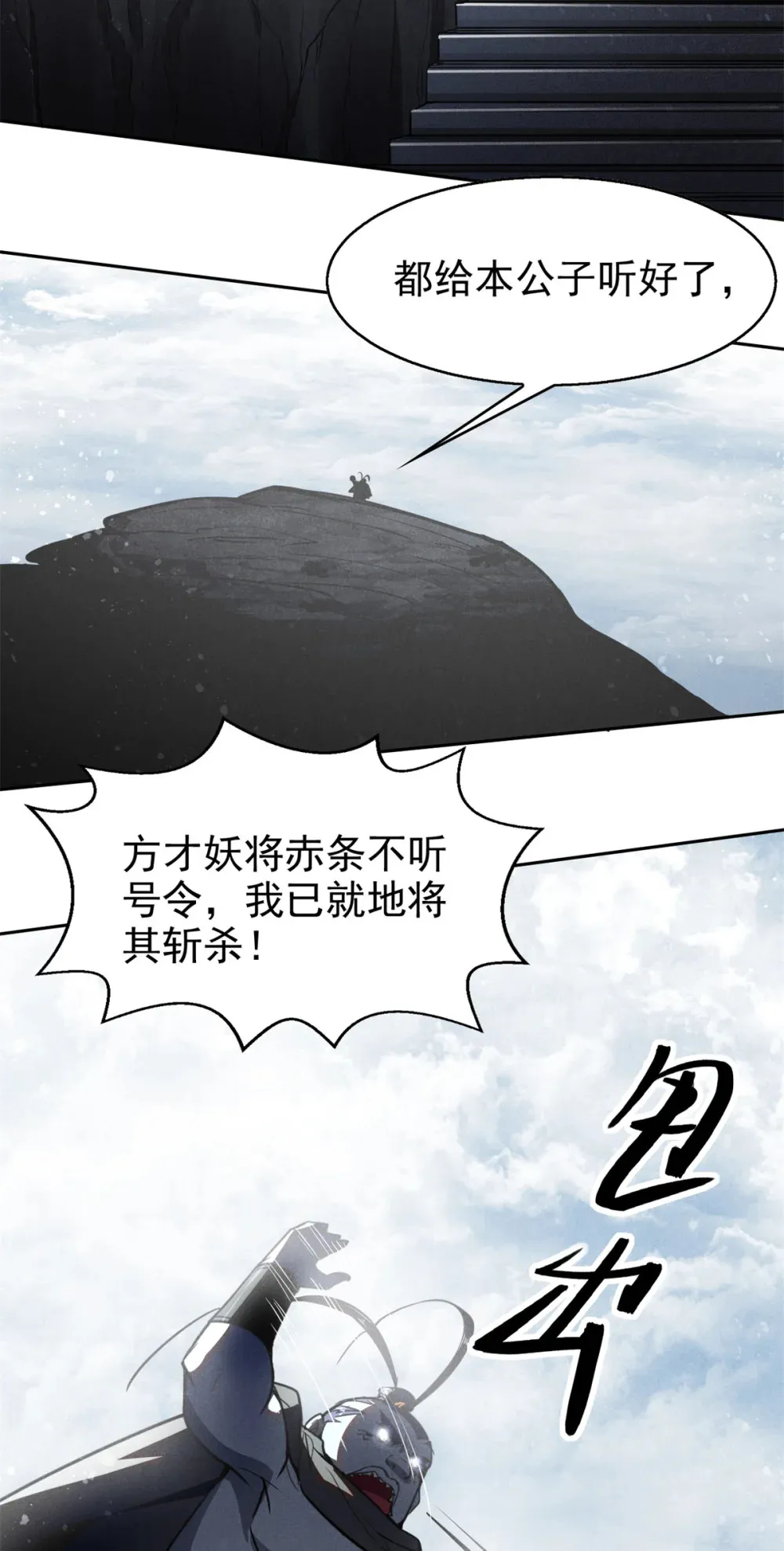 155 该还人情了31