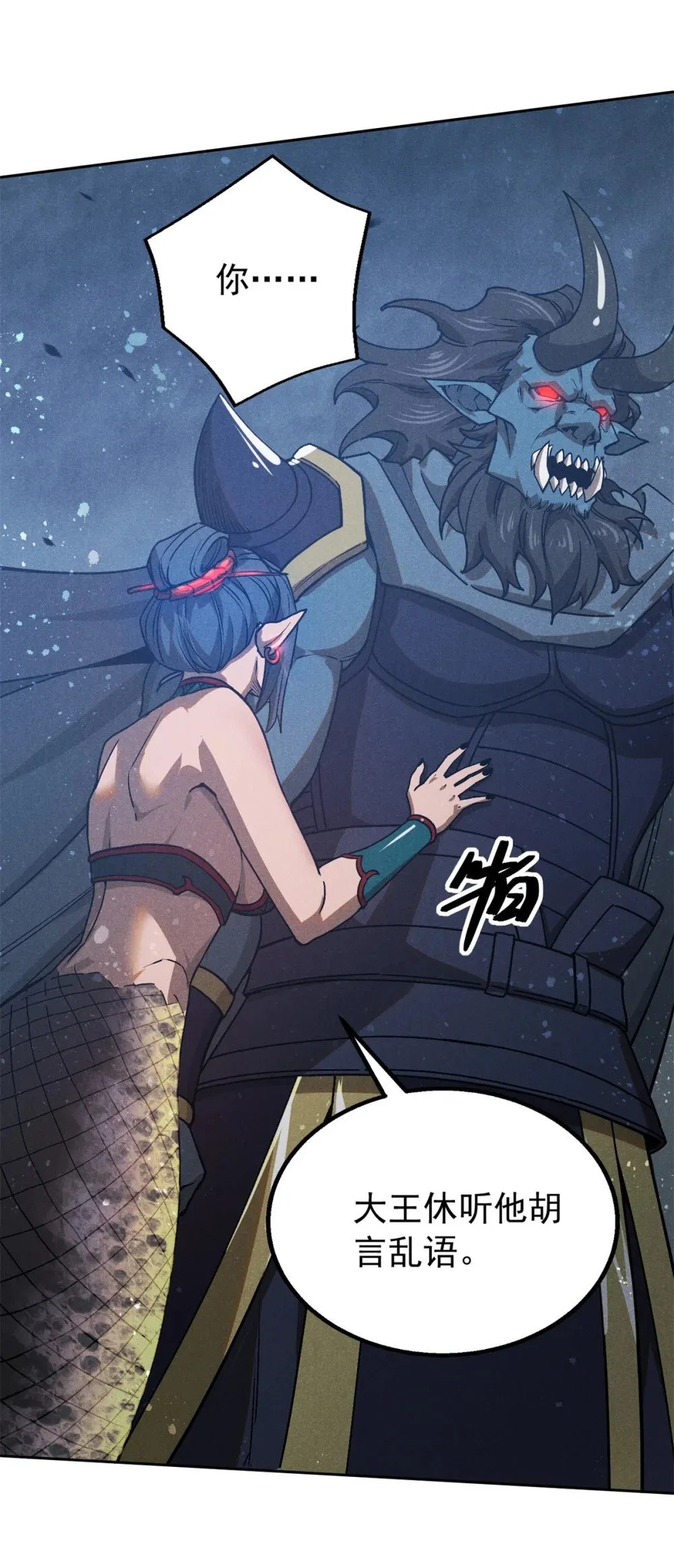 160 幻境天地21