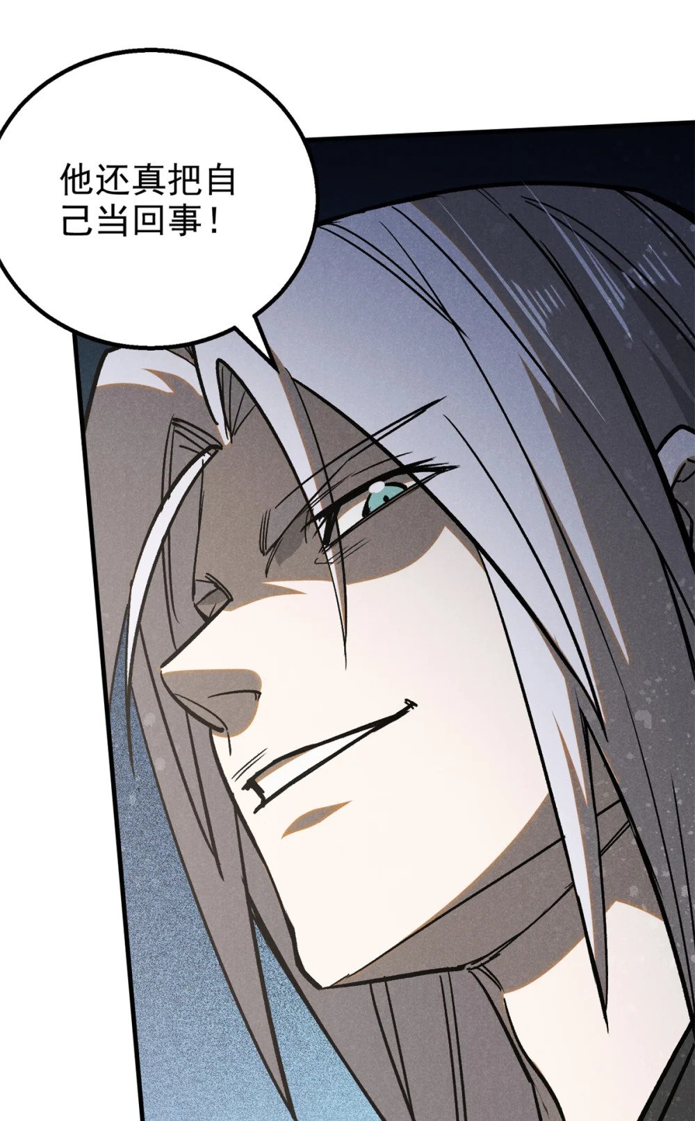 99 开杀戒7