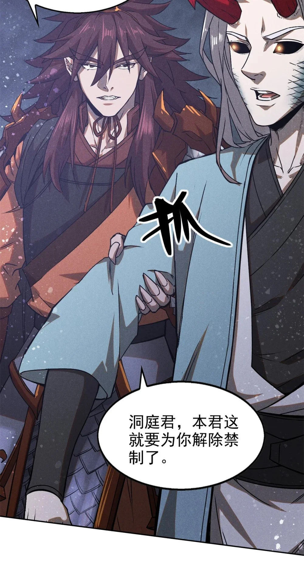 119 验证10