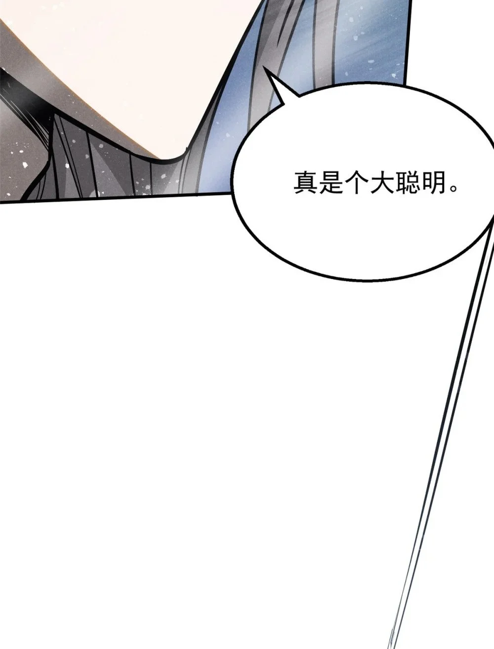 106 罡神大阵23