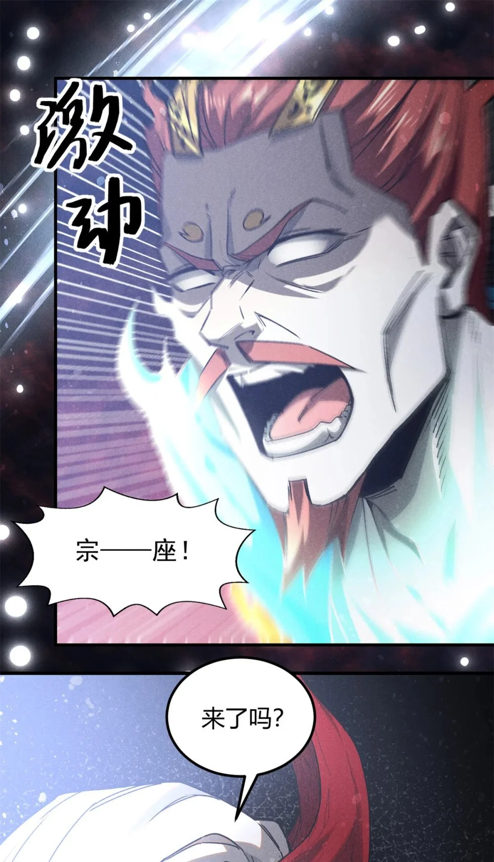 109 金蝉脱壳43