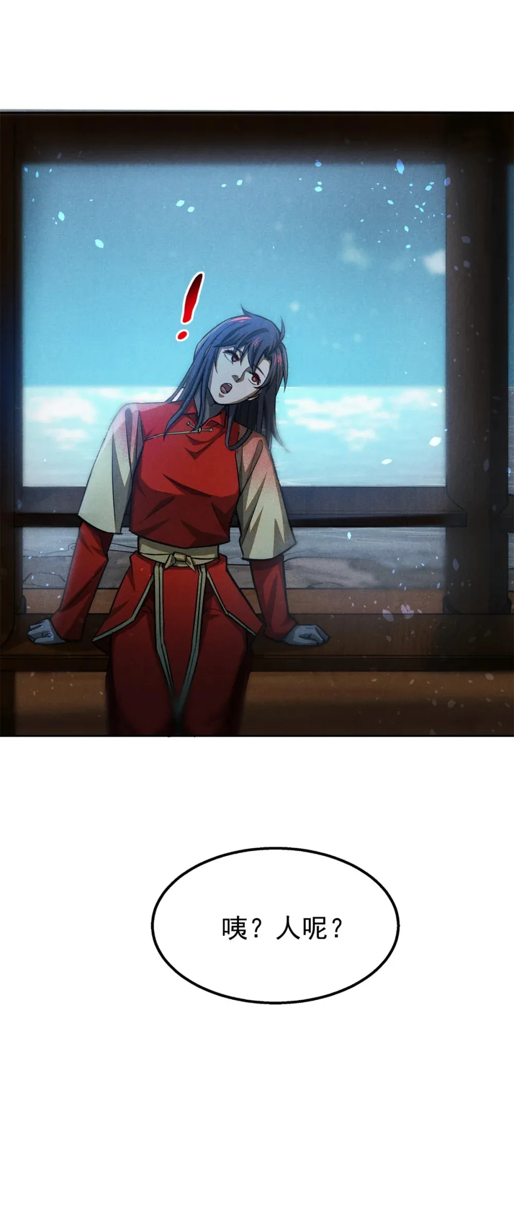 132 人生趣事38