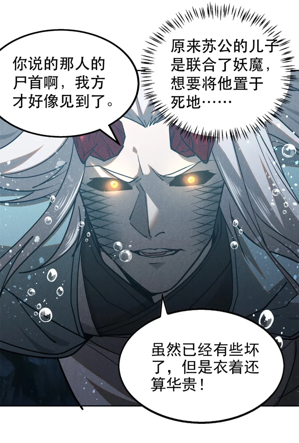 134 十公子23