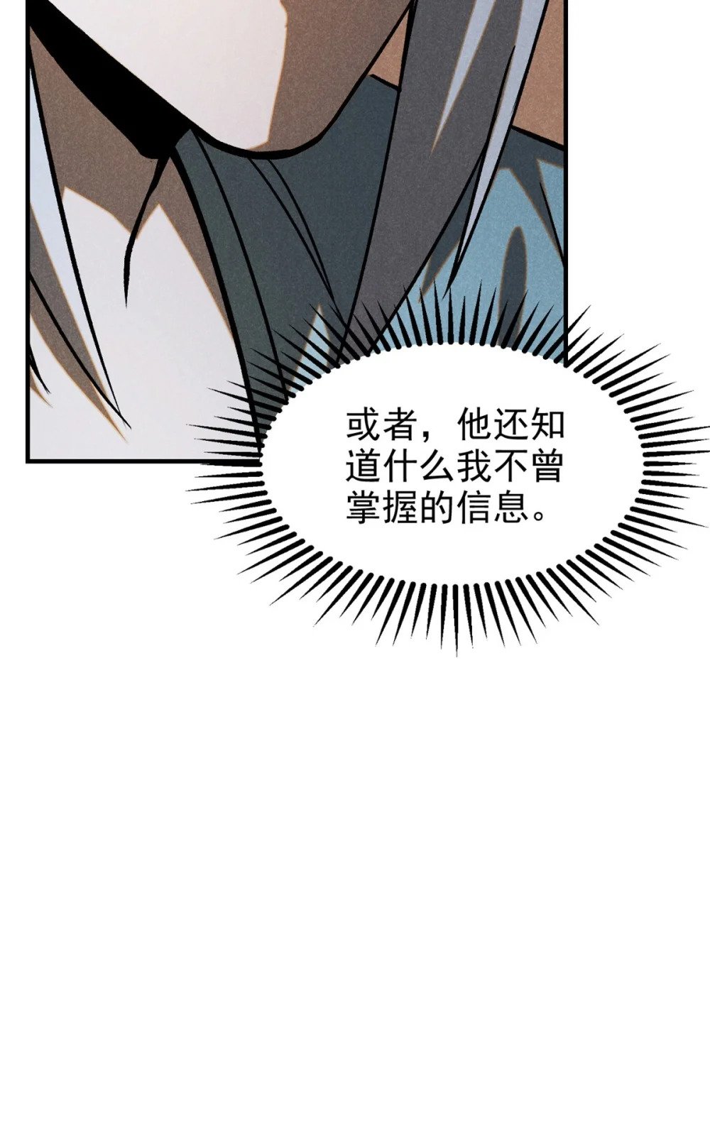 85 大善人32