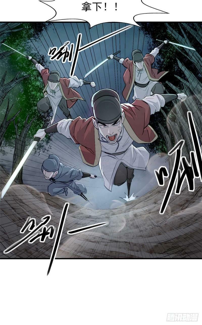 02 这呆鹅！41