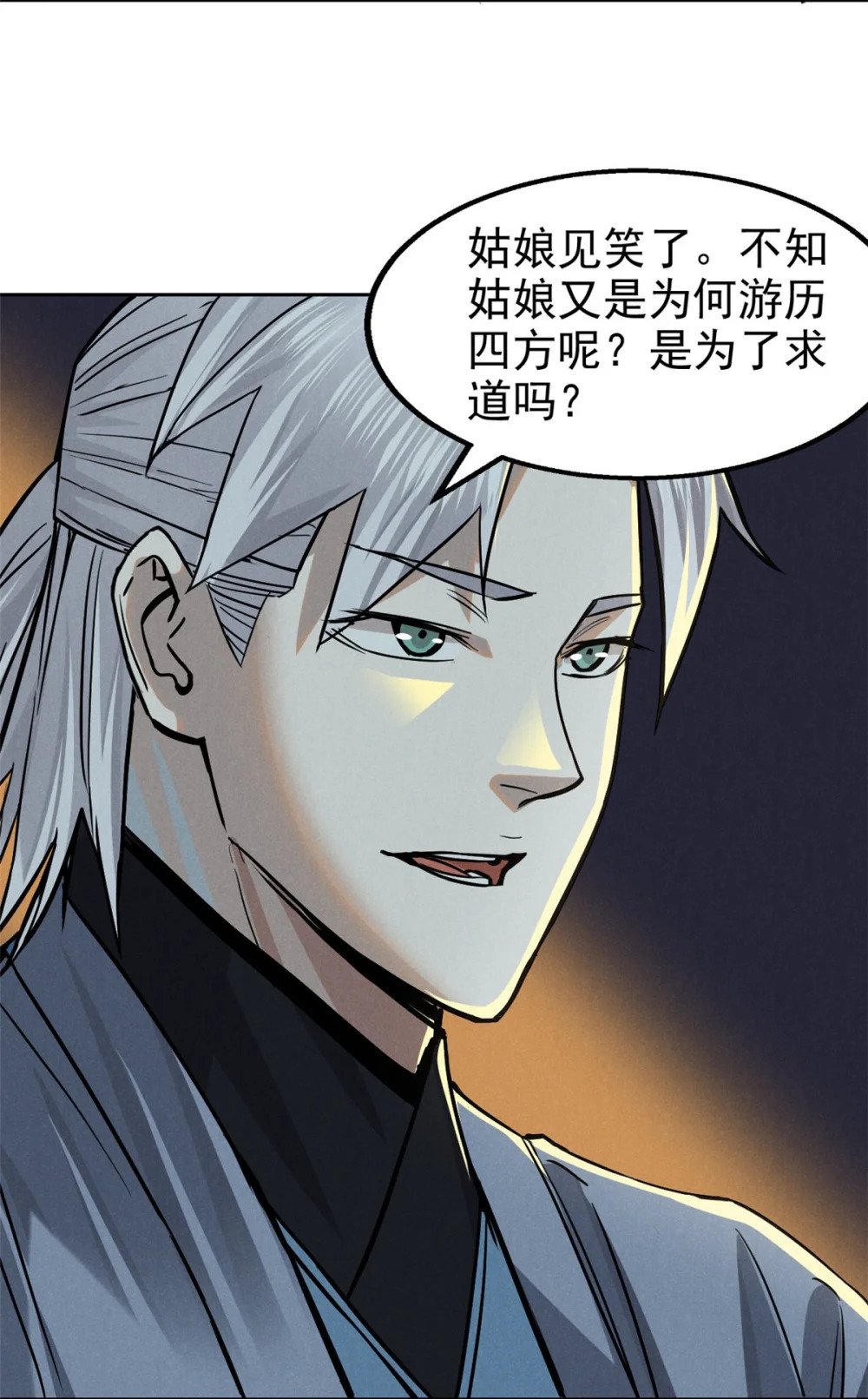 32 解惑33