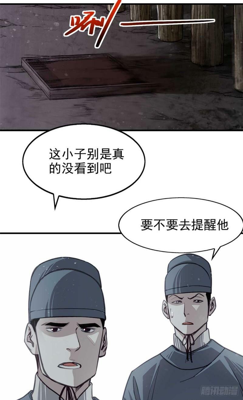 02 这呆鹅！25