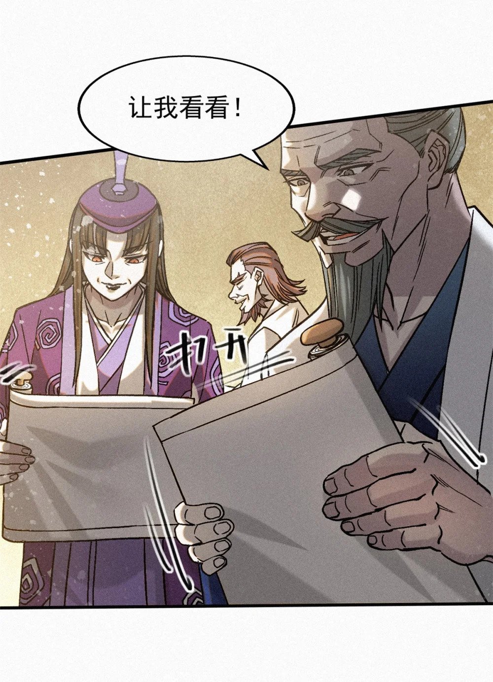 44 鬼王真身41