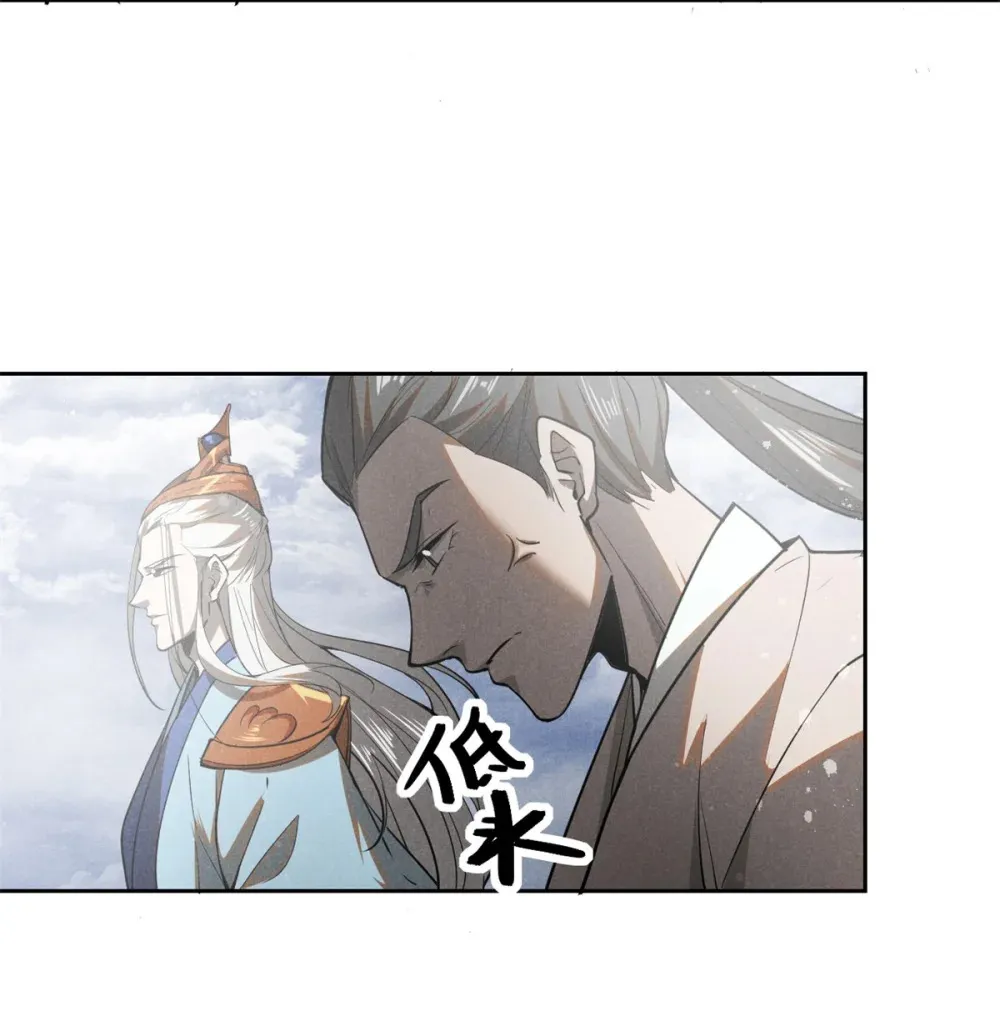 153 心中一劫27