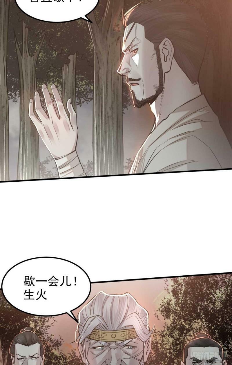 07 认怂32