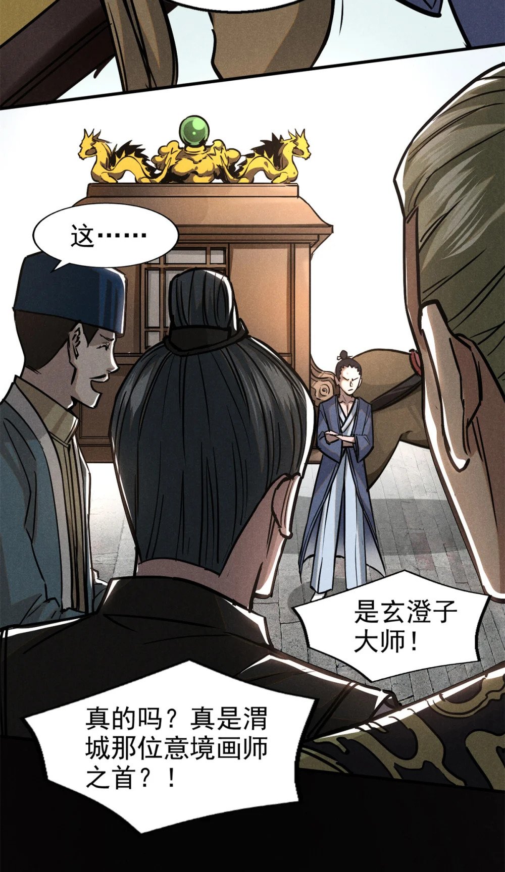 36 宝华会40