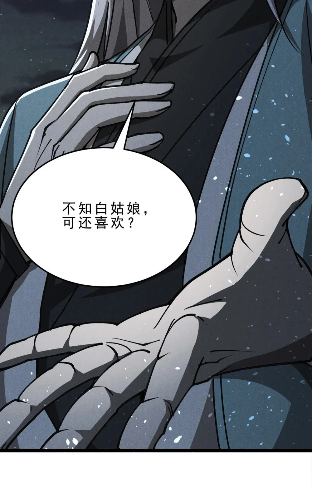 147 白云心35