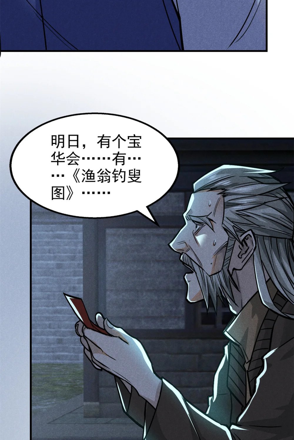 34 请帖51