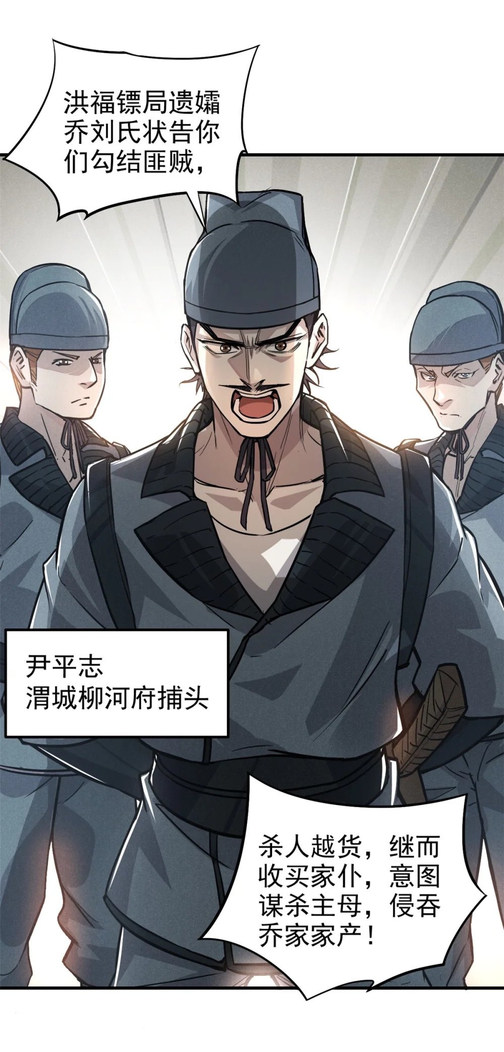 21 龙王庙16