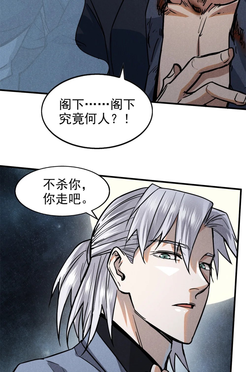34 请帖15