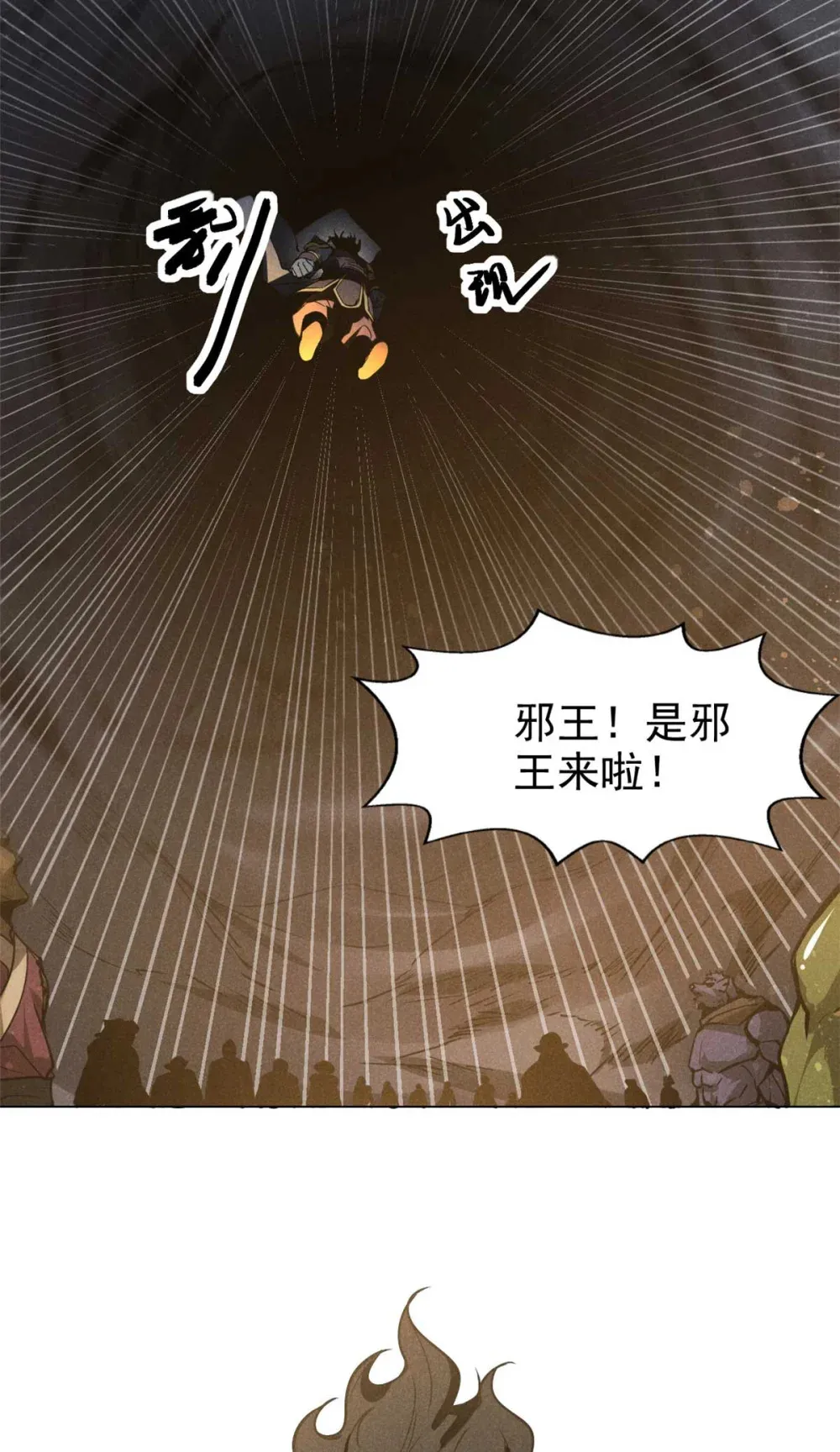 159 赴宴42