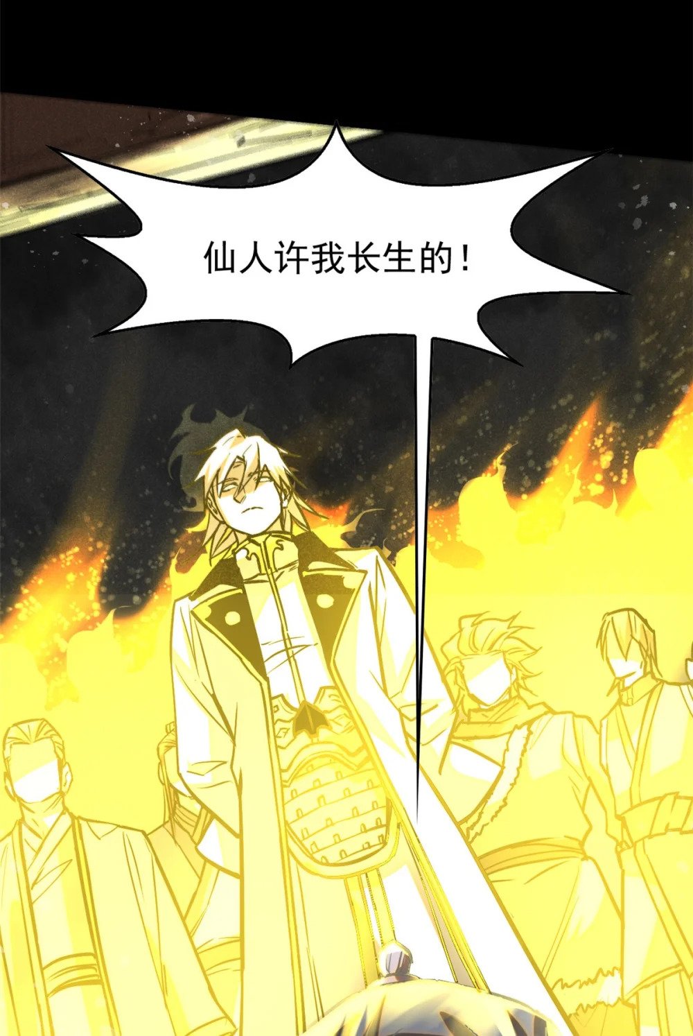 56 重塑法身35