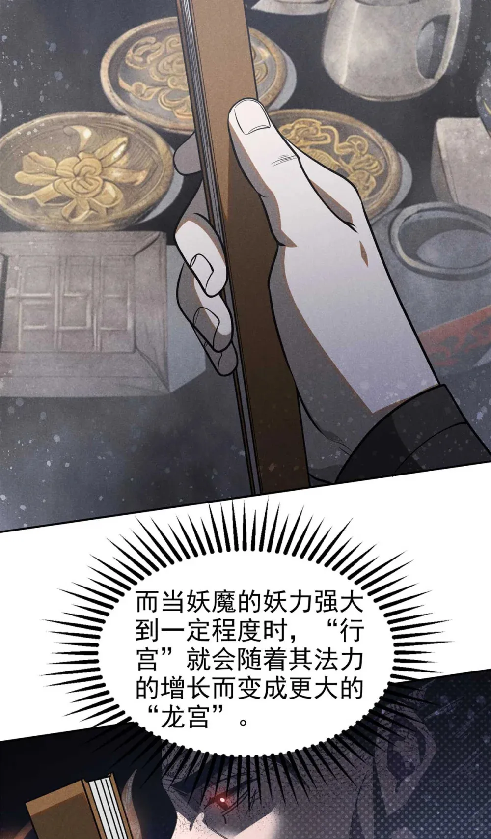 149 行宫后门8