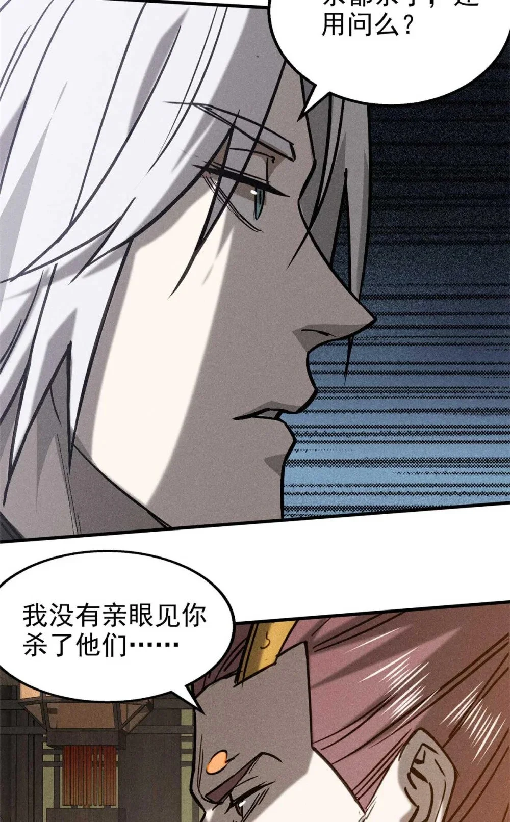 100 龙女35