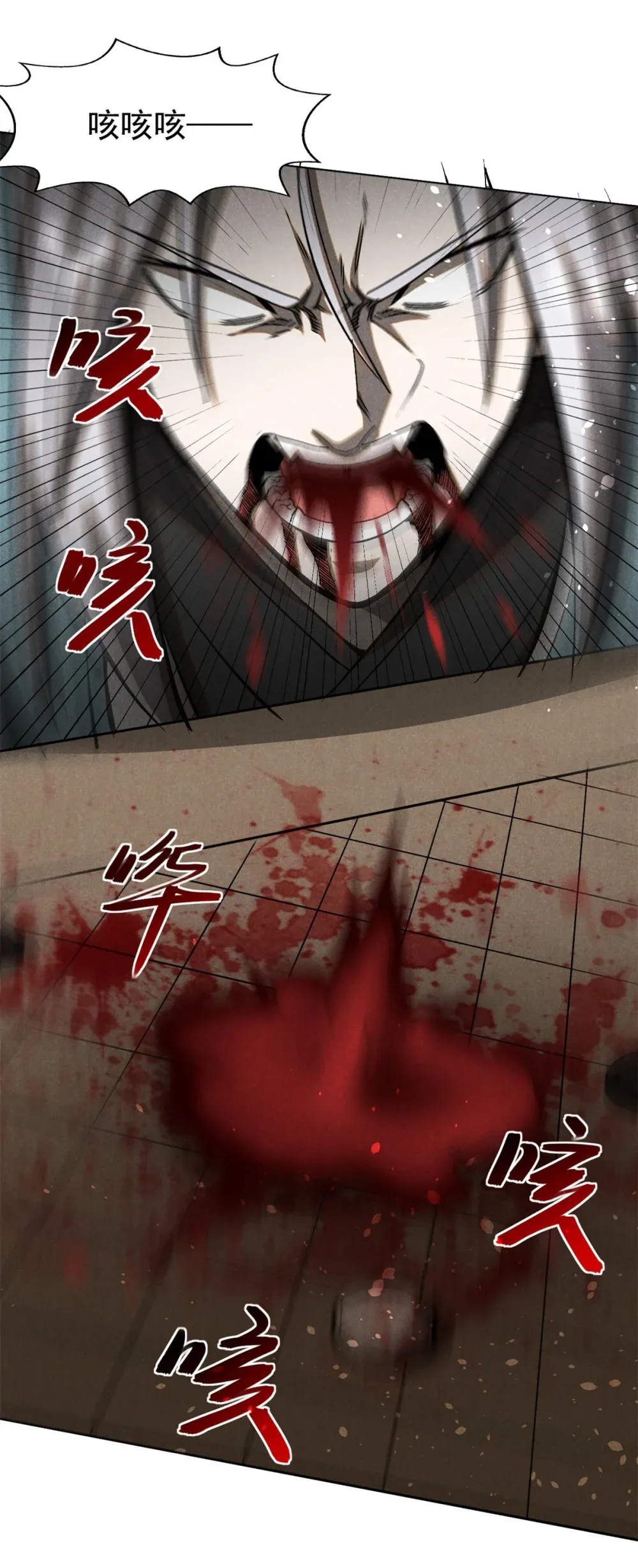 145 心魔31