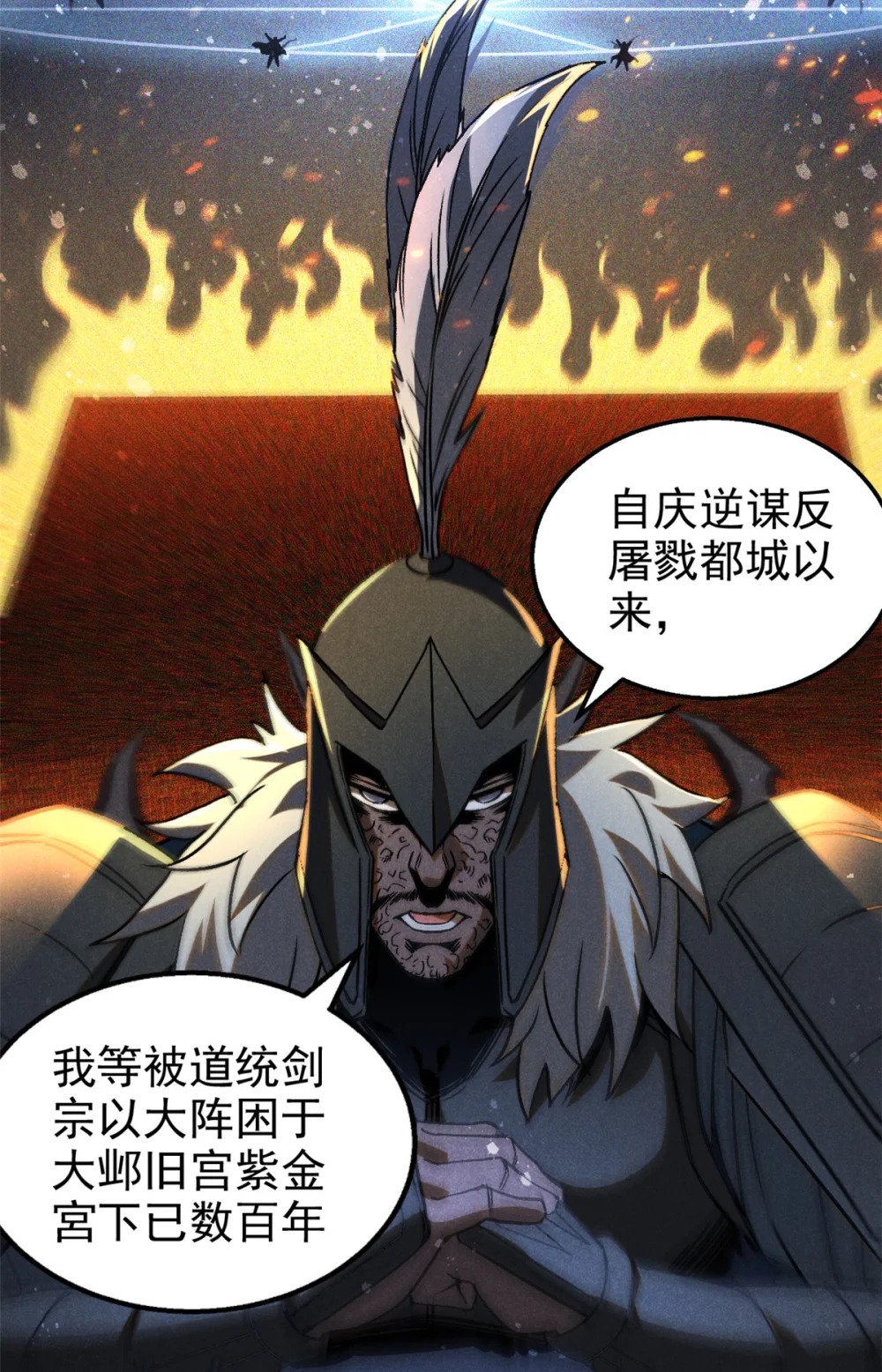 88 龙二子13
