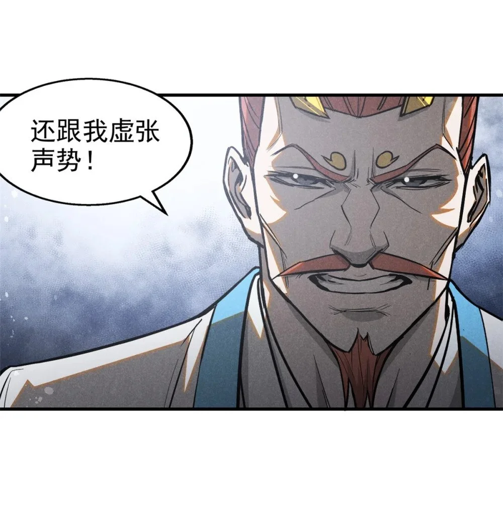 106 罡神大阵2