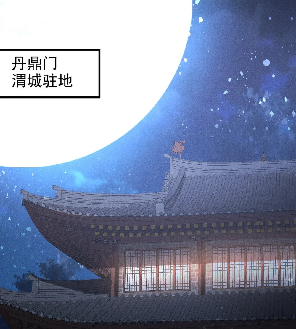 79+80 秘密（2话合并）32