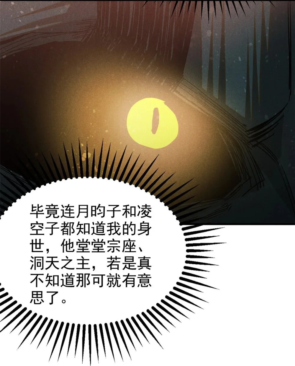 110 昆吾子5