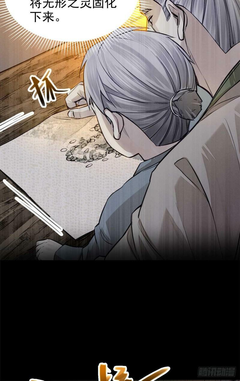 03 手段41