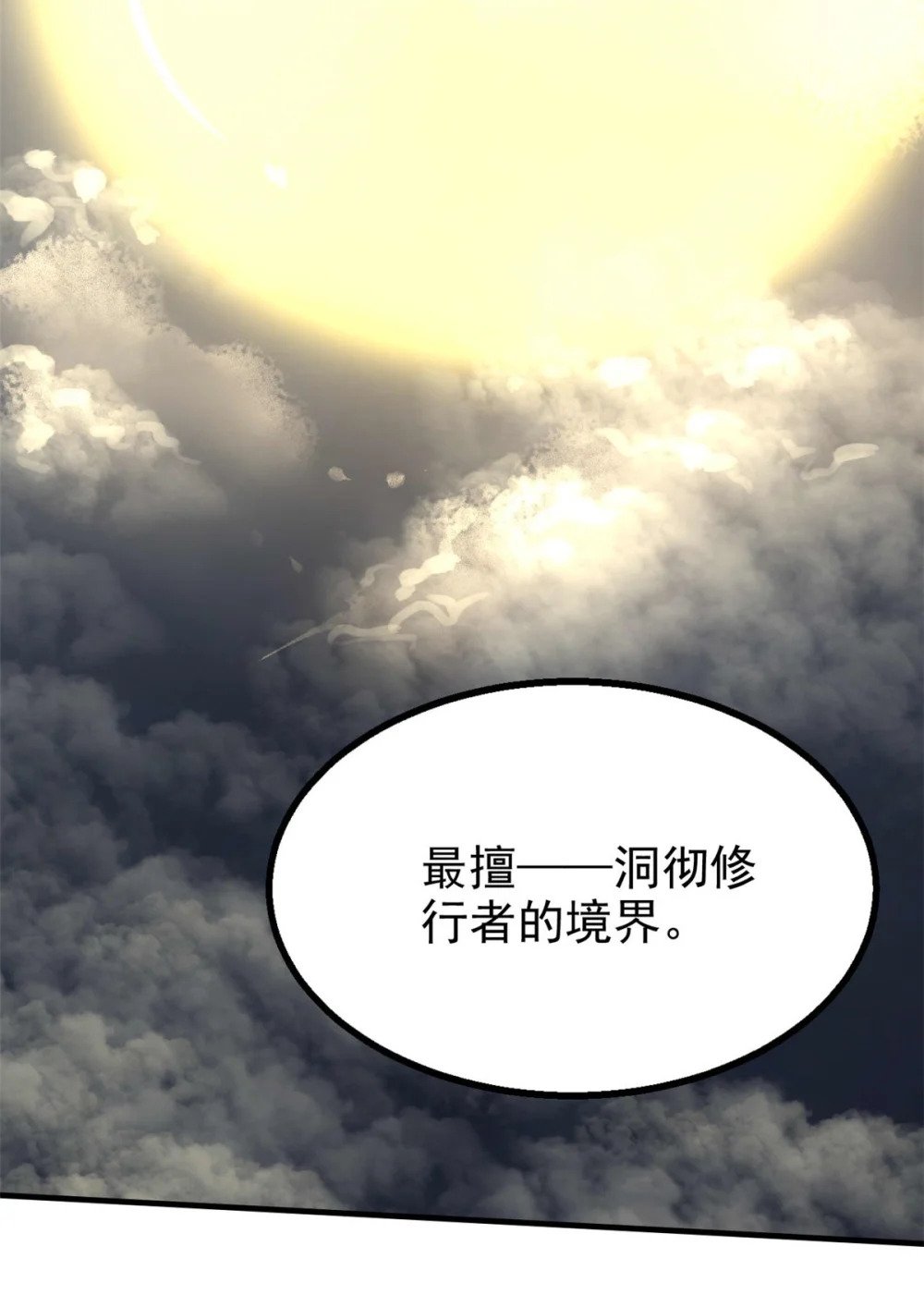 96 合作37