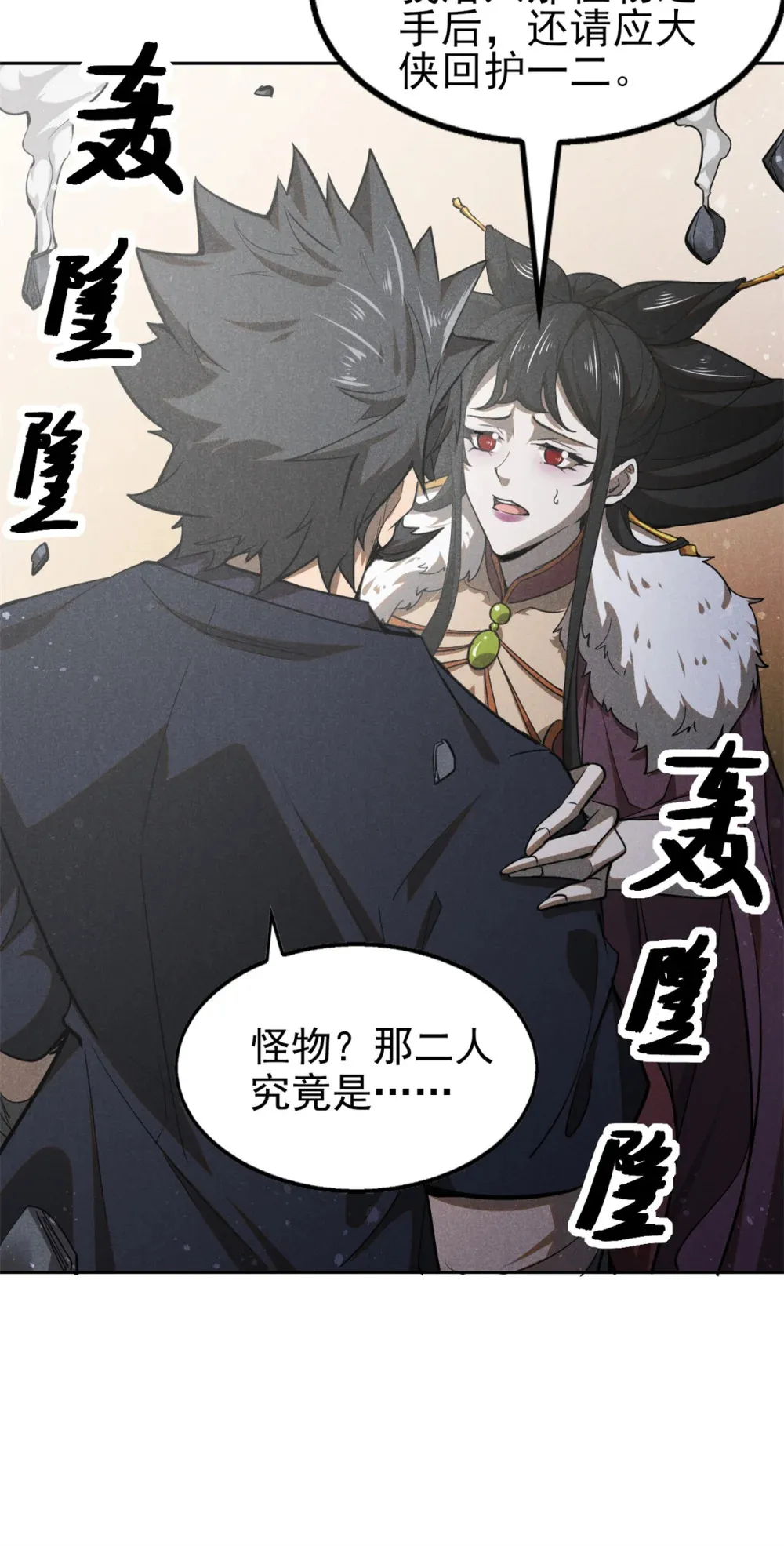 140 圆珠国36