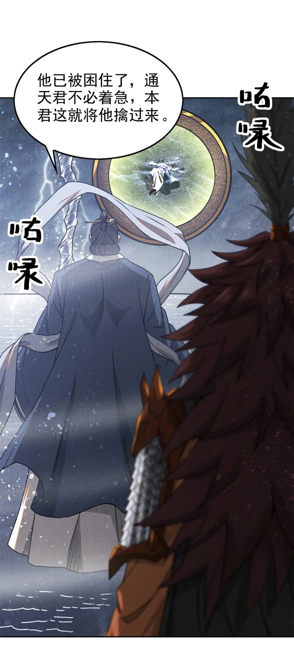118 解禁之法20