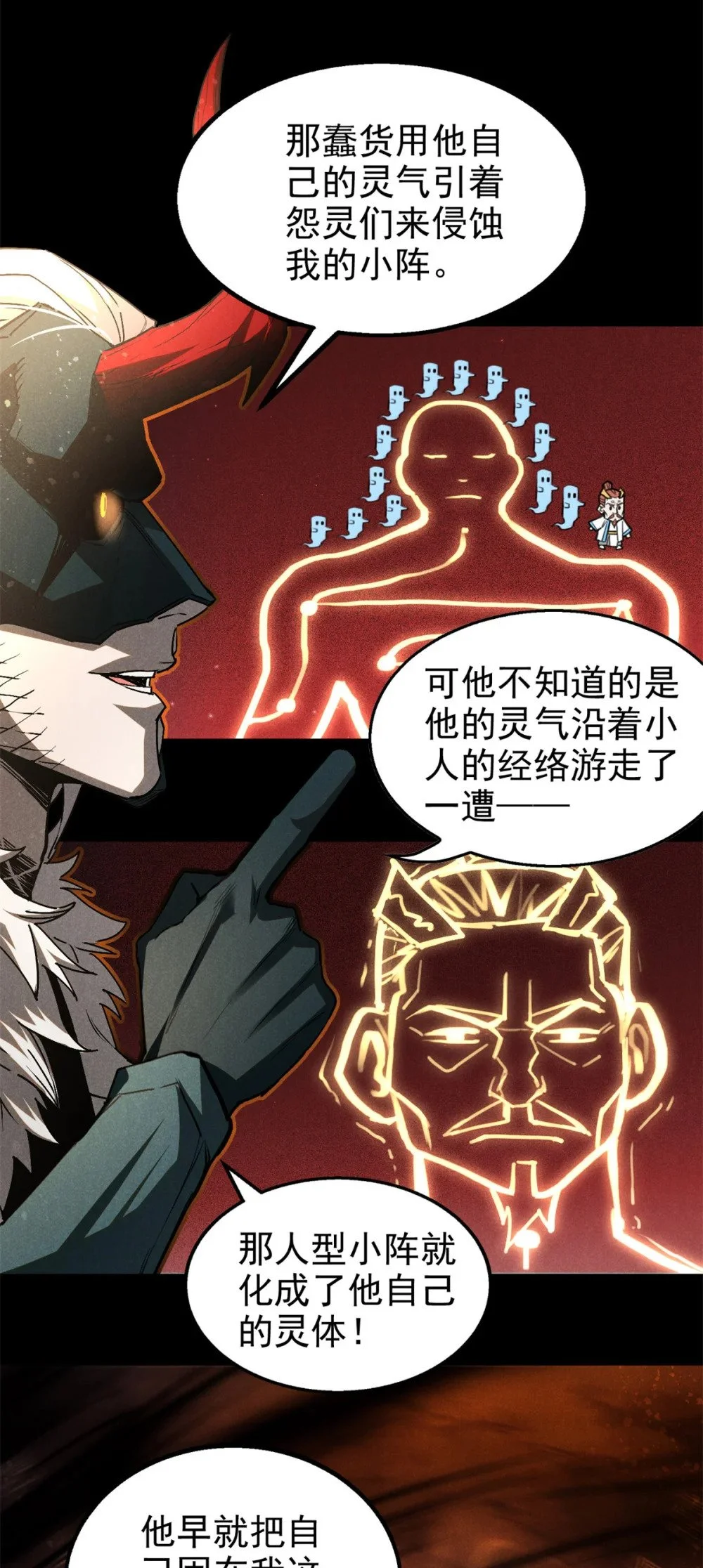 111 千里江山图8