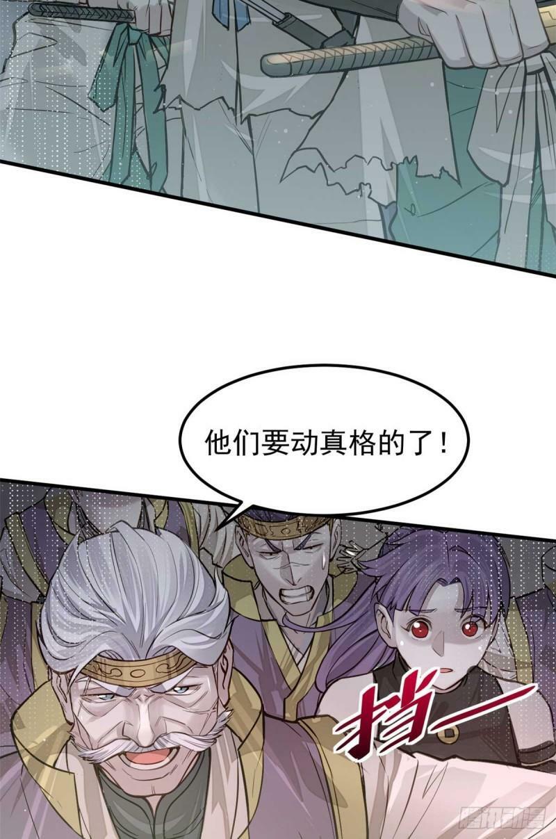 08 衣锦夜行图34