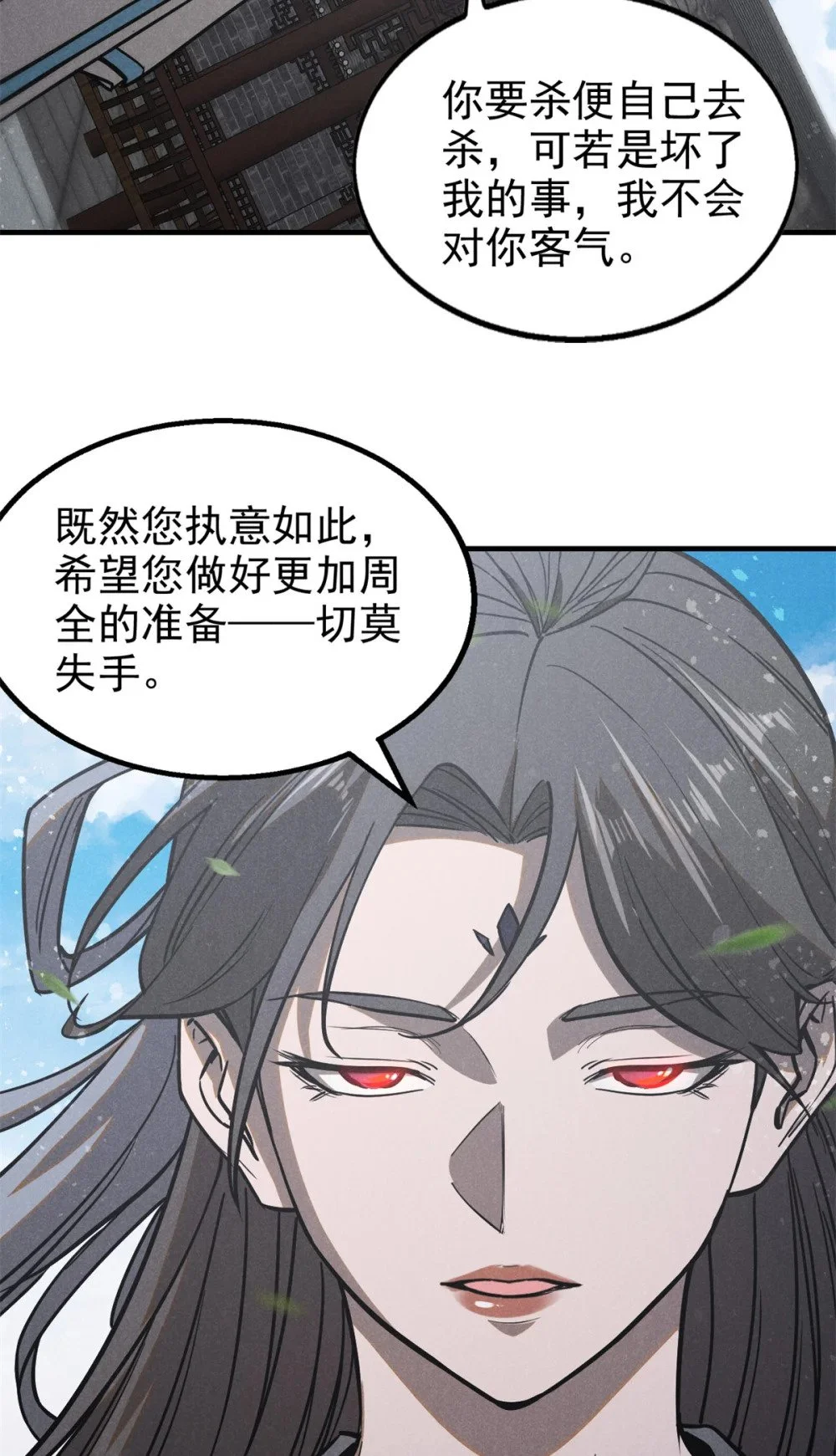 103 忠告10