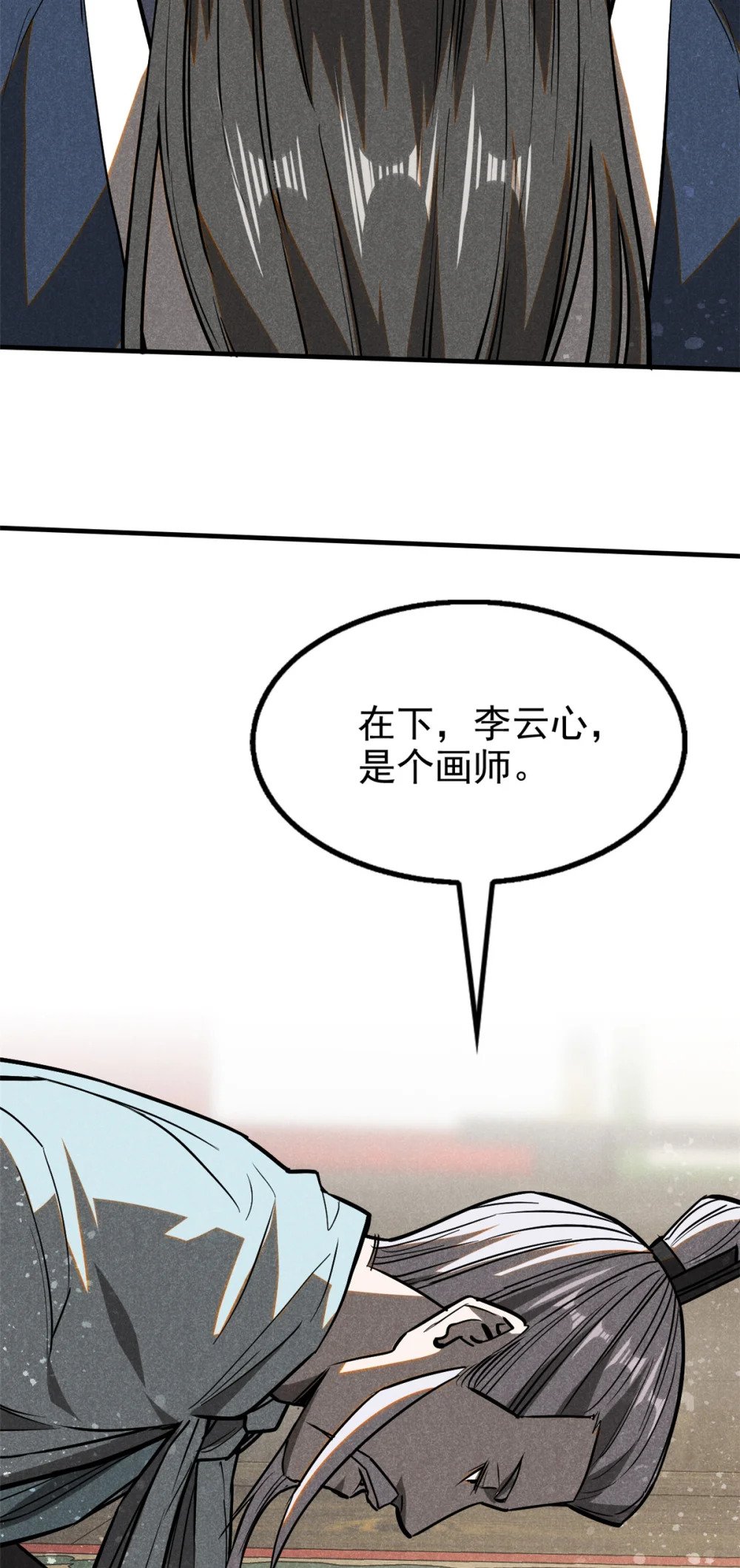 67 洞庭妖魔5